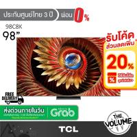 ราคา TCL รุ่น 98C8K (98") QD-MiniLED TV 144 Hz Google TV | 98C8K | C8K | รุ่นปี 2025 (43051238427)