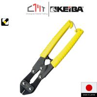 ราคา KEIBA กรรไกรตัดเหล็กเส้น มินิ ปากตรงหุ้มด้าม ขนาด 8" No.C-C58 (24027289912)