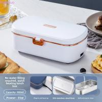 ราคา ดาฮู กล่องอาหารกลางวันไฟฟ้าความร้อนเงียบไม่ต้องน้ําอุ่นอุ่นกล่องอาหารกลางวันแบ่งซับที่ถอดออกได้ความจุขนาดใหญ่อุณหภูมิคงที่กล่องอาหารกลาง (54951513725)