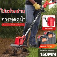 ราคา เครื่องขุดดิน รถไถพรวนดินในครัวเรือน รถไถพรวนดิน ไถพรวนดินขนาดเล็ก ไถพรวนดินและไถพรวนดิน BOLW Z2WA (50952821394)