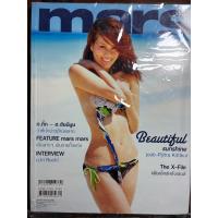 ราคา นิตยสาร Mars ปก เจี๊ยบ พิจิตรา เดือนเมษา ปี 2009 สภาพ 90% (48552048063)