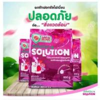 ราคา ผงซักฟอก ซัลโฟเนี่ยน ผงซักฟอก solution ผลิตภัณฑ์ซักผ้า ซักผ้าขาว สินค้าขายดี 650 กรัม(1ถุง) (23162387502)