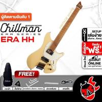 ราคา Chillman ERA Series Standard HH กีต้าร์ไฟฟ้า Chillman ERA Electric Guitar - เต่าแดง (28358034104)