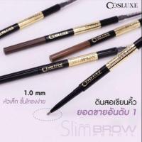 ราคา Cosluxe เขียนคิ้ว Slimbrow Pencil (7301106096)