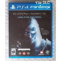 ราคา MIDDLE EARTH SHADOW OF MORDOR GAME OF THE YEAR EDITION อังกฤษ PS4 EN PLAYSTATION 4 HOBBIT LORD RINGS PS5 SHADOWMORDOR (20660360920)