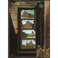 ราคา SH55 ชีทแสตมป์ ชุดอนุรักษ์มรดกไทย 2551 (ชุด 22) ปี 2552 (7018907741)