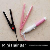 ราคา ทำผมลอนมาม่า ทําลอนมาม่า [จัดส่งฟรีมากกว่า 68] เครื่องมือบํารุงรักษาดัดแปลง บีเจดี เตารีดดัดผมยืดดัดม้วนฟรีถุงมือป้องกันการลวก (46301695586)