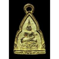 ราคา เหรียญหล่อย้อนยุค ล้างป่าช้า(รุ่นย้อนยุค) หลวงพ่อโต วัดถาวรวราราม(วัดญวณ) กาญจนบุรี เนื้อกะไหล่ทองพ่นทราย (29050706390)