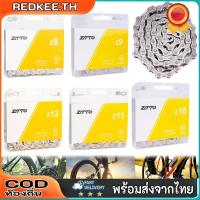 ราคา 6-7-8/9/10/11/12 ความเร็วโซ่จักรยานเสือภูเขา 6 7 8 9 10 11 12ส จักรยานโซ่ สากล จักรยานโซ่อุปกรณ์จักรยาน (53105392220)