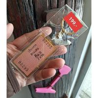 ราคา พวงกุญแจตั๋วรถไฟโบราณ (48402797836)