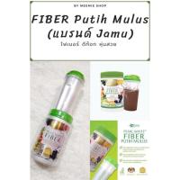 ราคา Jamu jelita pearl white fiber (ไฟเบอร์ลดน้ำหนัก) ขนาด 400 กรัม (17429006959)