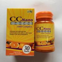 ราคา CC nano vitamin C (1048503399)