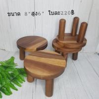 ราคา โต๊ะไม้กลมไม้จามจุรี (24713895474)