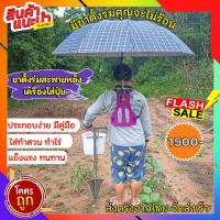 ราคา เครื่องฝังปุ๋ยแบบกด แบบเลือกได้ และชุดขาตั้งร่มสะพายหลัง ที่ฝังปุ๋ย กระเป๋าใส่ปุ๋ย เครื่องหยอดปุ๋ย เครื่องพ่นปุ๋ย (25803314492)