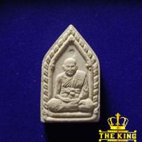 ราคา พระผงรูปเหมือนหลวงปู่ทิม วัดพระขาว หลังยันต์ครู (นวหรคุณ17ยอด) จ.อยุธยา (29879080943)