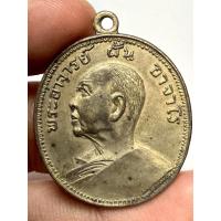 ราคา เหรียญหลวงปู่ฝั้นอาจาโร 2509 พระเก่าหายากเปิดแบ่งปันค่ะ (44353433037)