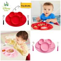 ราคา The First Years Disney 3pc Mealtime Set มี 2 ลายให้เลือกของแท้จากเมกา (18161361852)