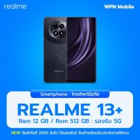 ราคา Realme 13+ 5G 12/512GB หน้าจอ 6.67นิ้ว กล้อง 50MP เครื่องใหม่ ประกันศูนย์ไทย By WPN Mobile (26437478697)