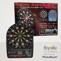 ราคา กระดานและลูกดอกปาเป้า ของเล่นปาเป้า Electric Dart Neo **มือสอง** (15145658695)