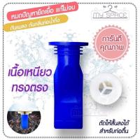 ราคา ซิลิโคนกันกลิ่นกันแมลงในท่อระบายน้ำ กันกลิ่นท่อ (14184676049)