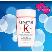 ราคา Kerastase Genesis Bain Hydra Fortifiant 30 ml แชมพูสำหรับผมขาดหลุดร่วง ที่มีหนังศีรษะมันและผมเส้นเล็ก (42416016145)