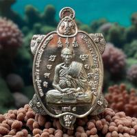 ราคา เหรียญพญาเต่าเรือน (ย้อนยุค) เนื้อเงิน ปี 63 หลวงปู่หลิว วัดไร่แตงทอง ออกวัดหนองปลวก จ.กาญจนบุรี (43514140949)