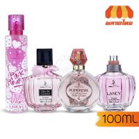 ราคา น้ำหอม DC DORALL COLLECTION น้ำหอมผู้หญิง 100 มล. DC DORALL COLLECTION FOR WOMEN 100 ml. (11087547432)