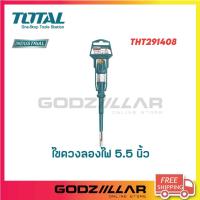ราคา TOTAL ไขควงลองไฟ รุ่น THT291408 / 291908 ขนาด 5.1/2 นิ้ว / 7.1/2 นิ้ว (18479410203)