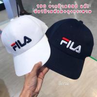 ราคา หมวก Fila ของแท้ มือ1 สีกรม (2804909487)