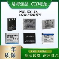 ราคา เหมาะสําหรับกล้อง Canon CCD NB-4L NB-6L NB-11L NB-3L5L8L TYPE-C Charger26012613 (40428347759)