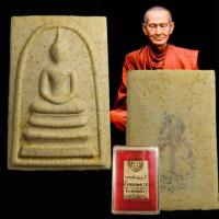 ราคา พระสมเด็จวัดระฆัง รุ่น 122 ปี พ.ศ.2537 พิมพ์นิยมแตกลายงา (27492555934)