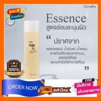 ราคา ของแท้ น้ำตบ มิราเคิล ฟลูอิด เฟเชียลทรีทเมนท์ เอสเซนส์ Giffarine Miracle Fluid FacialTreatment Essenceดูแลผิวอย่างล้ำลึก (21675273768)