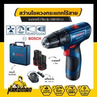 ราคา สว่านกระแทกไร้สาย 12v แบตเตอรี่ 2 ก้อน BOSCH รุ่น GSB 120-LI (1489625543)