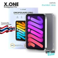 ราคา X.One Dropguard Clear เคสสำหรับ iPad Mini 7 และ iPad Mini 6 แถมฟรี Paperlike Film (40326084107)