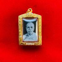 ราคา รูปถ่ายย้อนยุค หลวงพ่อสด วัดปากนำ้ ด้านหลัง รุ่น 1 เลี่ยมกันนำ้ กรอบทองเหลือง (24662524819)