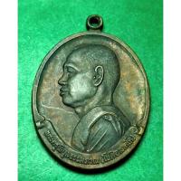 ราคา พระครูพิบูลธรรมภาณ หลวงพ่อโชติ วัดภูเขาแก้ว อุบลราชธานี เนื้อทองแดง ปี 29 รับประกันแท้ (3894417016)