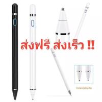 ราคา Stylus Pen ใช้ได้ทั้ง ios , android (2016562253)