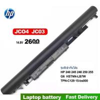 ราคา ✿♛HP BATTERY ( มอก.2217-2548 ) JC04 240 245 G6 250 G6 255 G6 Hp 14-BS 14-BW 15-BS 15-BW 17-AK 17-BS (27407769021)
