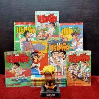 ราคา หนังสือการ์ตูนเรื่อง: เเร็กเก็ต ชุด 1-12 เล่มจบ z9318 (26039415064)