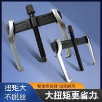 ราคา สองกรงเล็บสองกรงเล็บข้ามคานเครื่องมือกําจัด จ18ดึงม้าลูกรอกมัลติฟังก์ชั่แบริ่งสองกรงเล็บดึงดูด ว6มัน (57804040941)