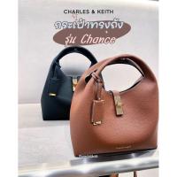 ราคา [Charles&Keith] กระเป๋าทรงถัง รุ่น Chance (พร้อมถุงช็อป) (50553069484)