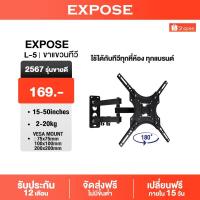 ราคา ขาแขวนทีวี ขนาด 15-55 นิ้ว ติดผนัง ปรับก้มได้ ติดตั้งง่ายด้วยมาตรวัดระดับน้ำ แข็งแรงและทนทาน (26554581635)