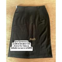 ราคา กระโปรงนักศึกษาทรงเอผ่าหลังยาว (41100087914)