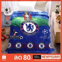 ราคา ส่งฟรี‼️ผ้าห่มนาโนอย่างหนา 5ฟุต (1522775771)