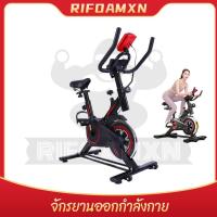 ราคา RIFOAM จักรยานออกกำลังกาย จักรยานฟิตเนส Spinning Bike SpinBike เครื่องปั่นจักรยาน จักรยานปั่นในบ้าน Spin Bike (42908812394)