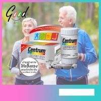 ราคา ถูกแท้ส่งไว ล๊อตใหม่ล่าสุด Centrum Silver เซนทรัม ซิลเวอร์ 50+ ( ขนาด 30, 90เม็ด ) อาหารเสริมสำหรับผู้สูงอายุ (6233650185)