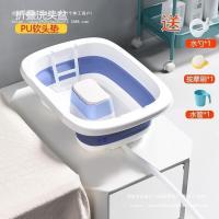 ราคา อ่างแชมพูพับได้สำหรับผู้ป่วยที่ติดเตียง ผู้สูงอายุสามารถนอนบนเตียงโดยไม่ต้องก้มตัวเพื่อสระผม (42576036460)