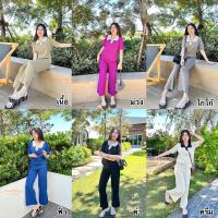 ราคา ชุดเซ็ตแพ็คคู่ เสื้อทรงโปโลตัดแถบสีทูโทน+กางเกงขายาวบาน สาวอวบใส่ไดน้า (24911765410)