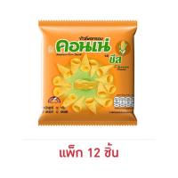 ราคา คอนเน่ ข้าวโพดกรอบรสชีส 12 กรัม (แพ็ก 12 ชิ้น) (25419966770)