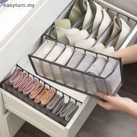 ราคา Eas 11/7/6 Girds ชุดชั้นในลิ้นชักสไตล์กล่องเก็บบ้านตาข่ายถุงเท้า Organizer กล่องตู้เสื้อผ้าหอพักกระเป๋า MY (46454228698)
